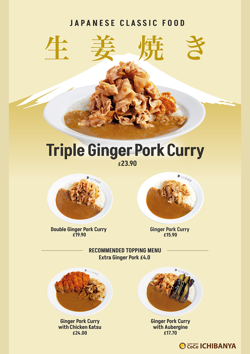 CoCo Ichibanya UK advertising design pic