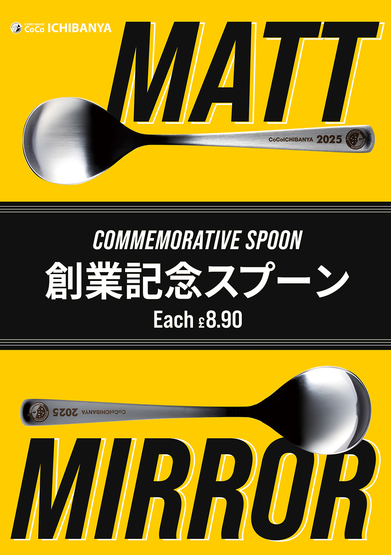 CoCo Ichibanya UK advertising design pic