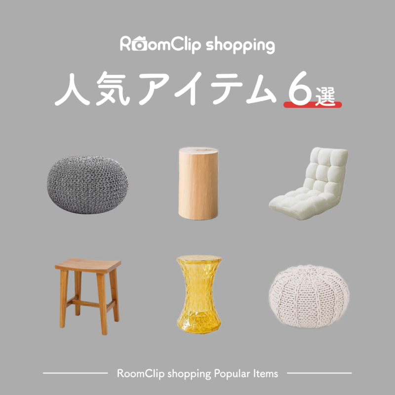 roomclip posts design pic